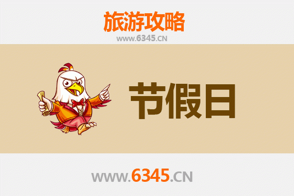 2026元旦漫游嘉义东石：渔村风情与落日盛宴之旅