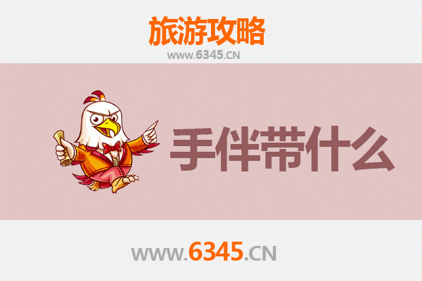 嘉义东石出发：南澳岛深度旅游攻略与必买手伴指南